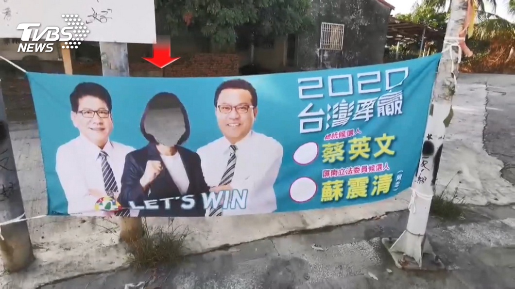圖／TVBS