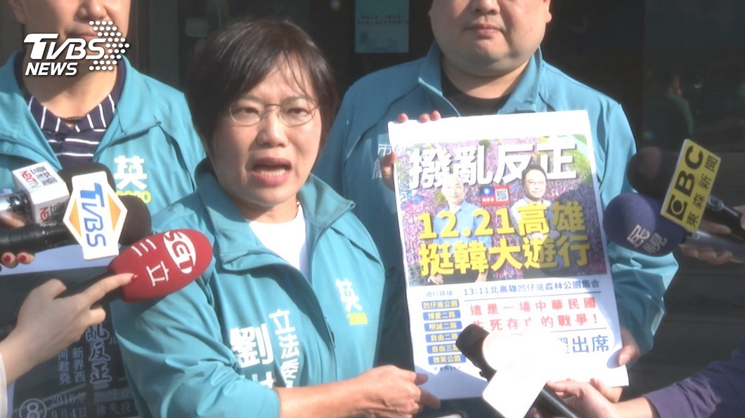 圖/TVBS