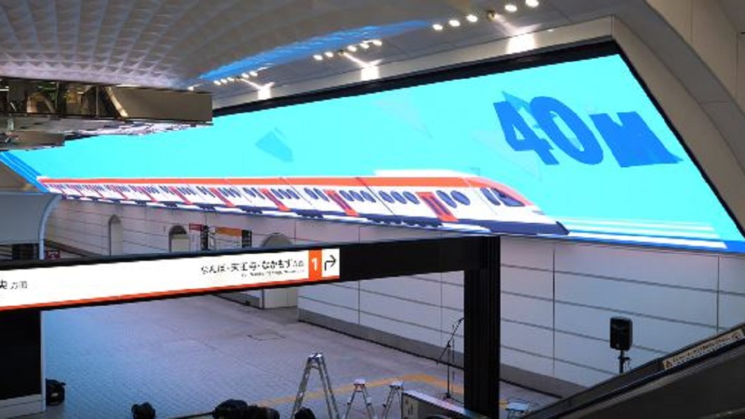 創紀錄! 大阪梅田車站40公尺LED廣告