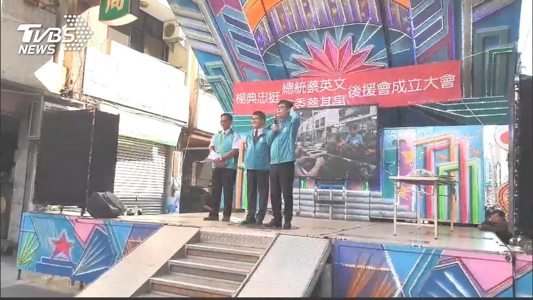 圖/TVBS