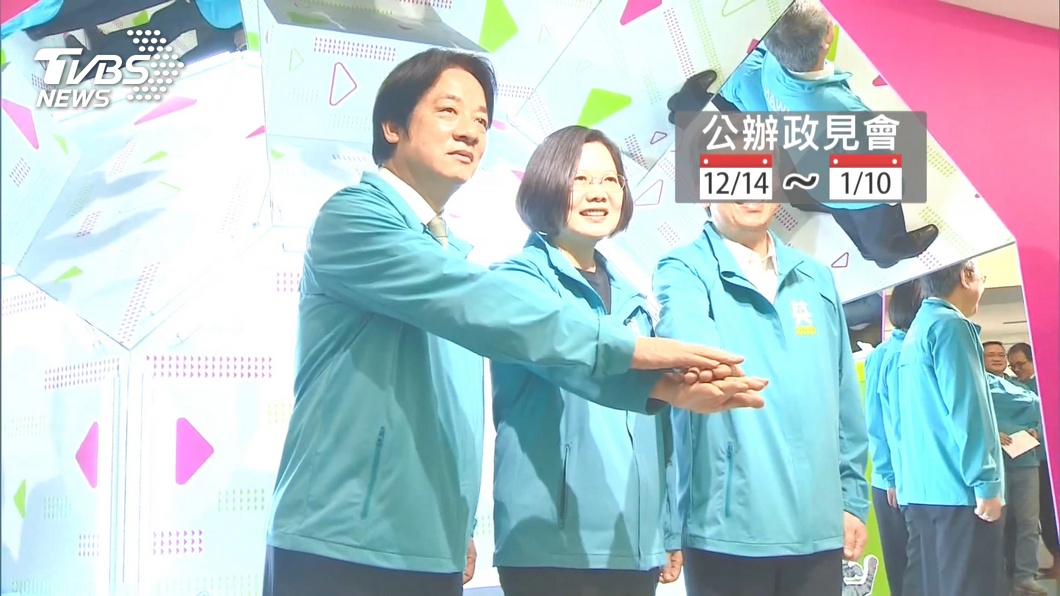 圖/TVBS
