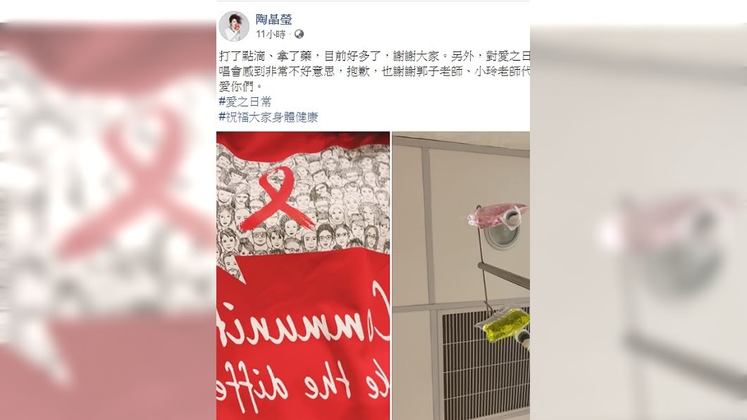 圖/翻攝自陶晶瑩臉書