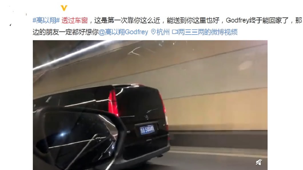 圖/翻攝自微博
