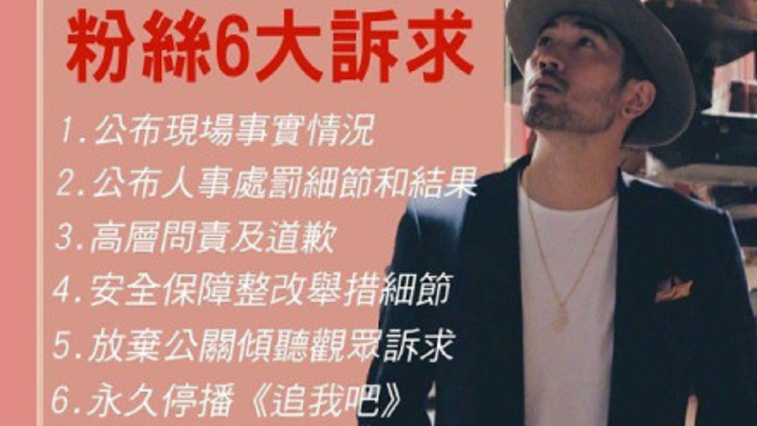 圖/翻攝自微博娛情觀察君