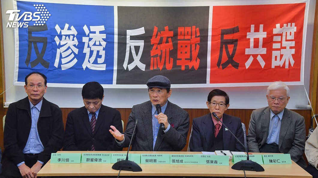 獨派籲速通過反滲透法　前國防部長揭中共邀赴陸