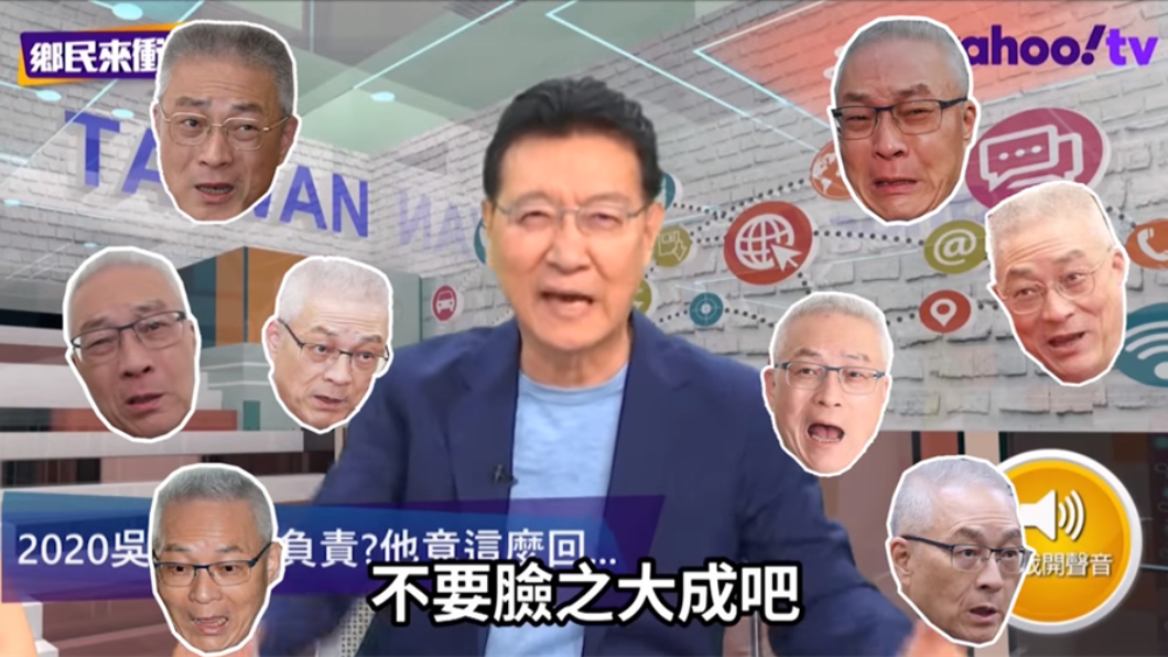 翻攝YouTube