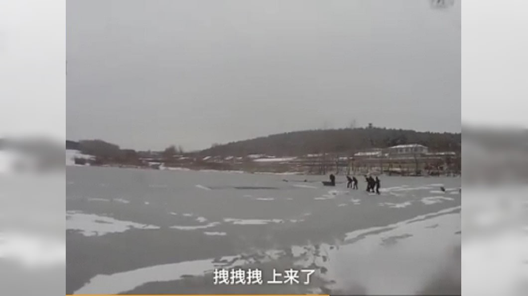 夫為救妻困冰下 員警到場妻大喊:先救我!