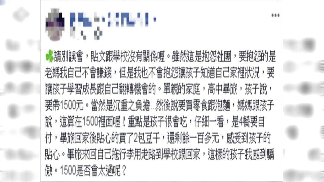 原PO十分自責。圖／翻攝自爆怨公社