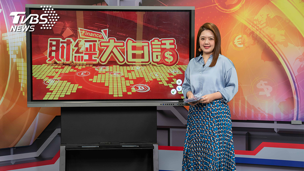 《財經大白話》主持人翟翾。(圖/TVBS)