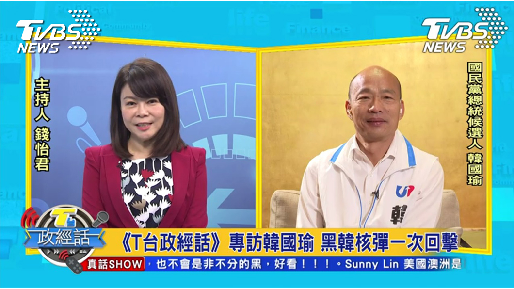 韓國瑜選前核彈一次解釋 再邀蔡英文來場乒乓球式的辯論