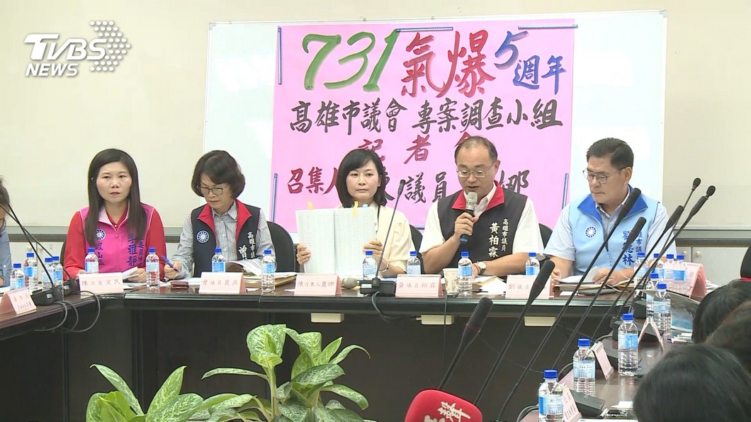 氣爆裝置花太多? 高市府報告:部分無法推估