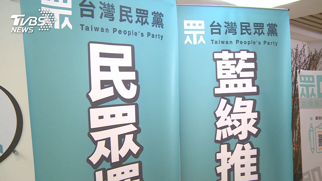 圖／TVBS