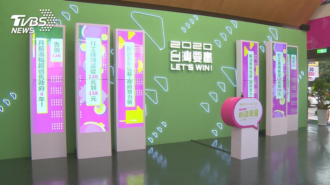 圖／TVBS