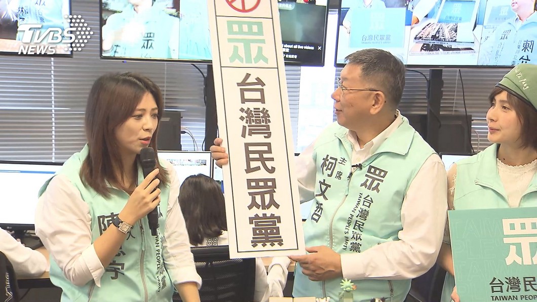 圖／TVBS