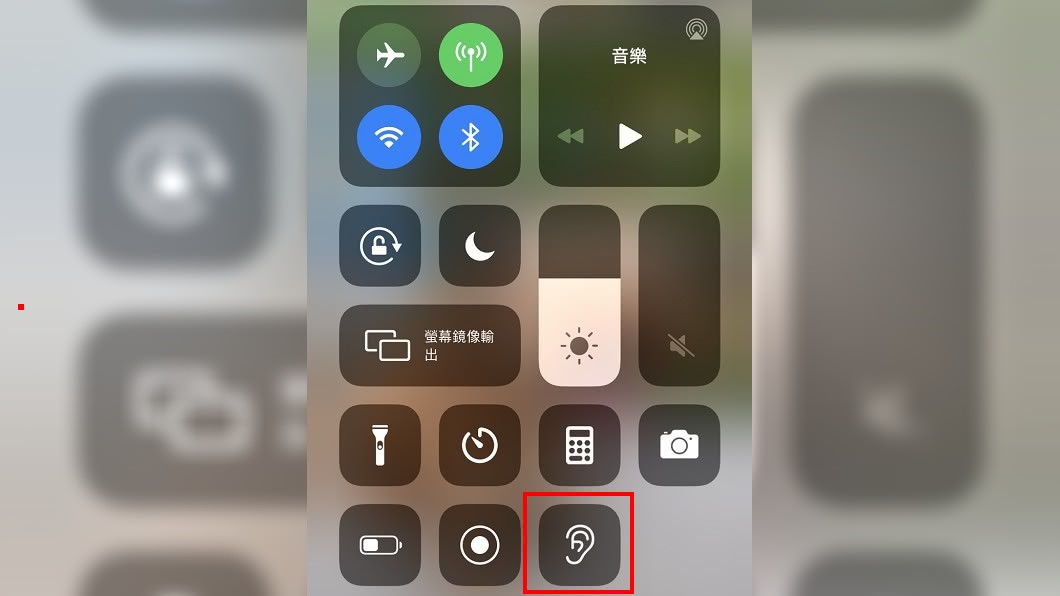 你知道隱iPhone的藏版功能嗎?圖/翻攝自iPhone畫面