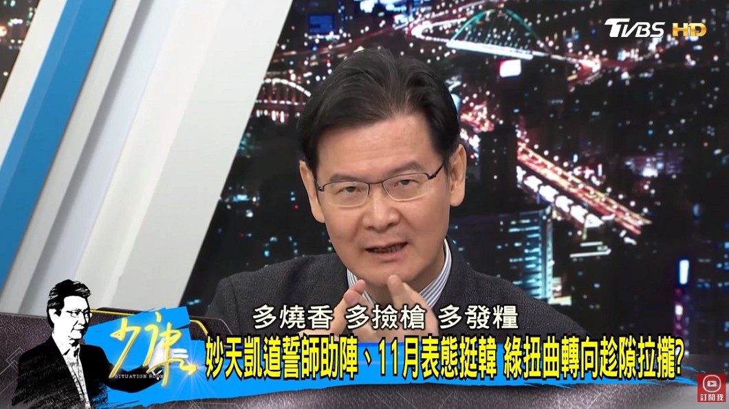 學者江岷欽。圖/TVBS節目《少康戰情室》