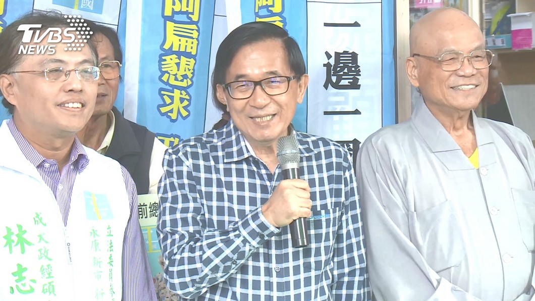 圖/TVBS