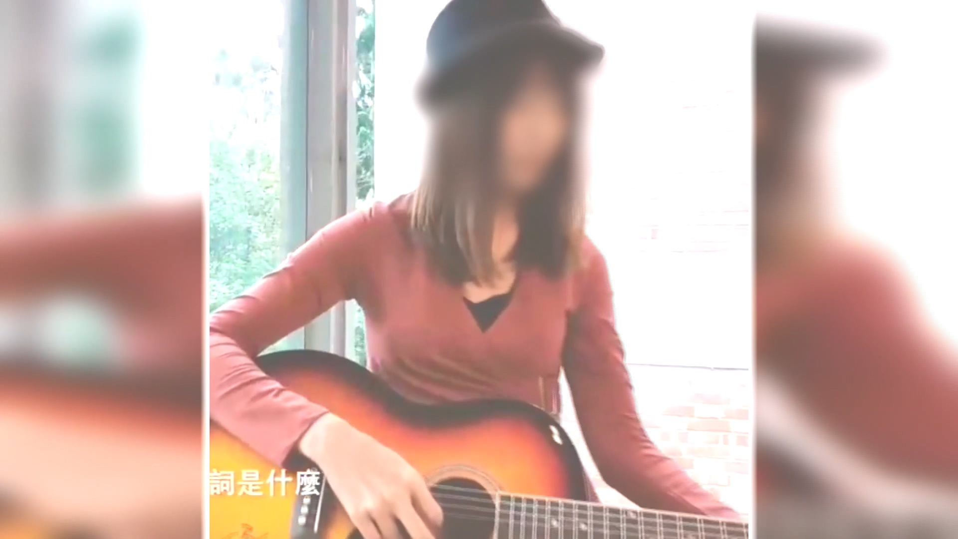 圖/畫面翻攝臉書 藍星沙