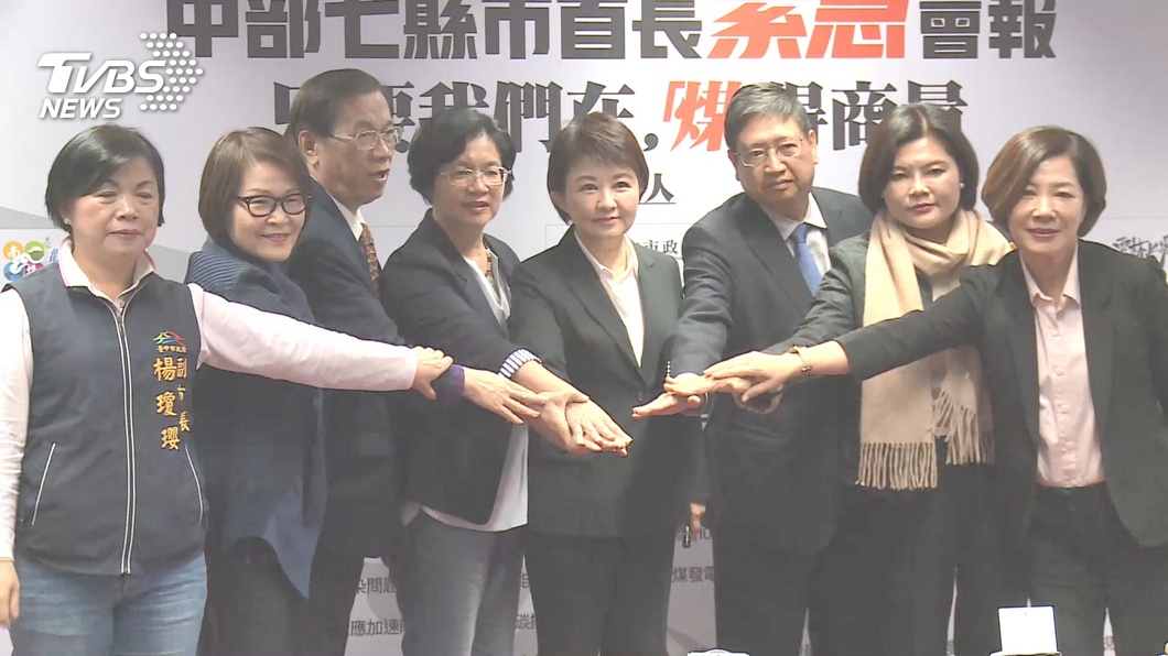中部7縣市要求減少生煤發電 環署:空污已有改善