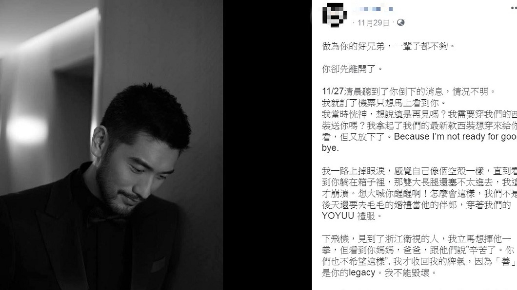 見高以翔「長腿塞不進箱子」崩潰！摯友想揍浙江衛視人員