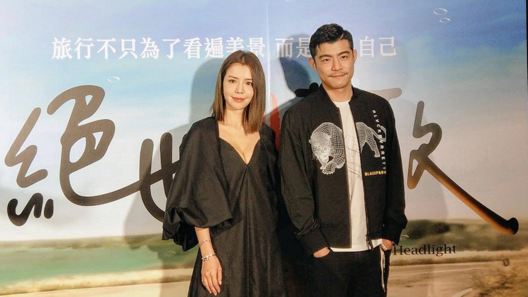 圖／翻攝自王柏傑臉書