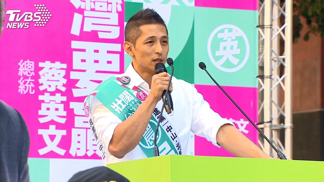 圖／TVBS
