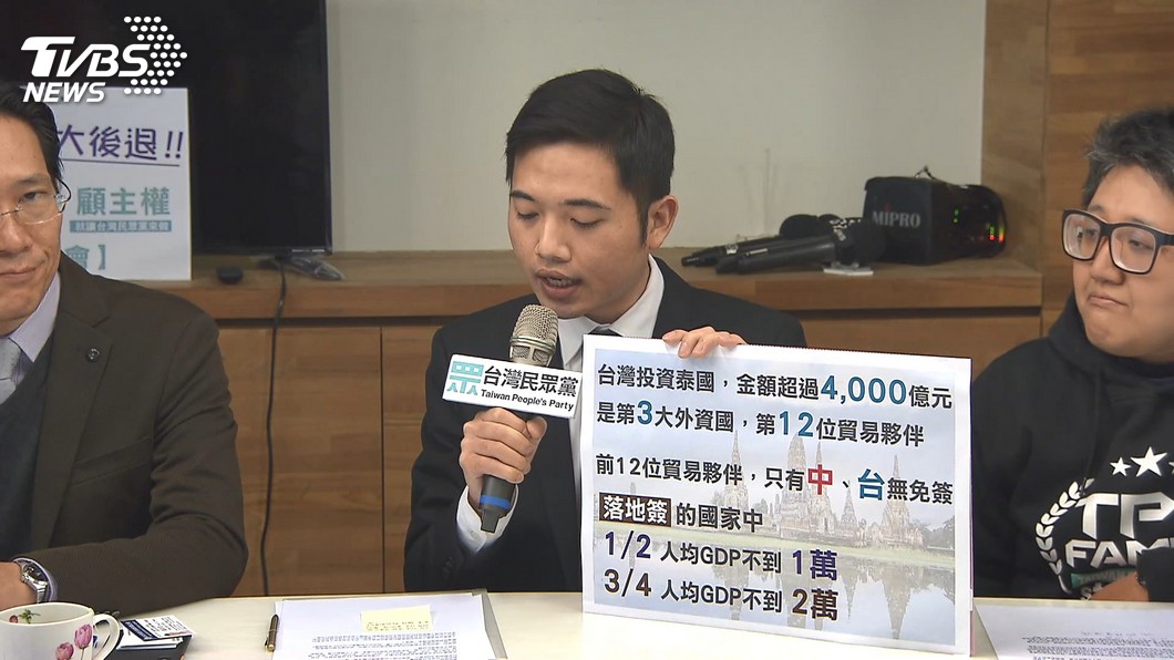 圖／TVBS