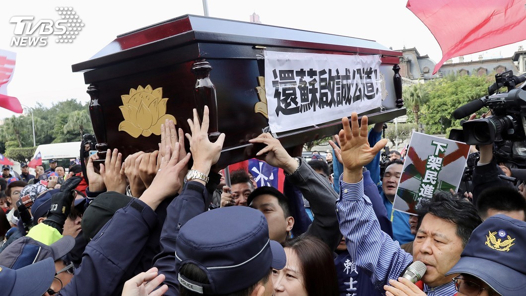 質疑假消息害蘇啓誠輕生 國民黨外交部抬棺抗議