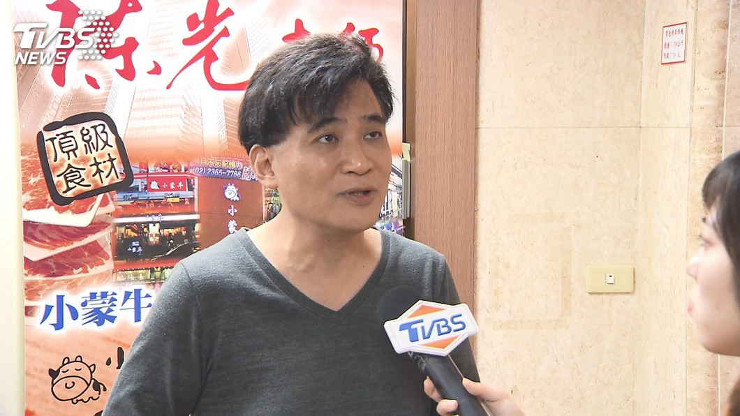 圖/TVBS