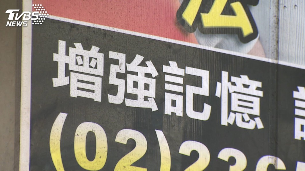 圖／TVBS