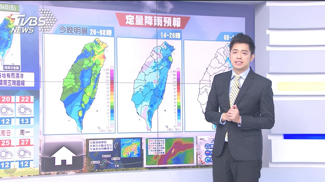 圖／TVBS