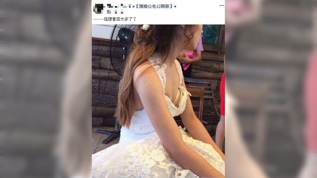 有網友分享1名新娘穿上婚紗時,裡面竟然藏著天大的秘密。(圖/翻攝自爆廢公社公開版)