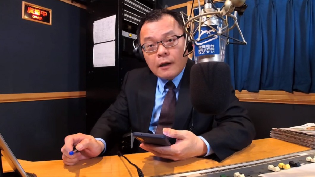 圖/翻攝自YouTube飛碟聯播網頻道