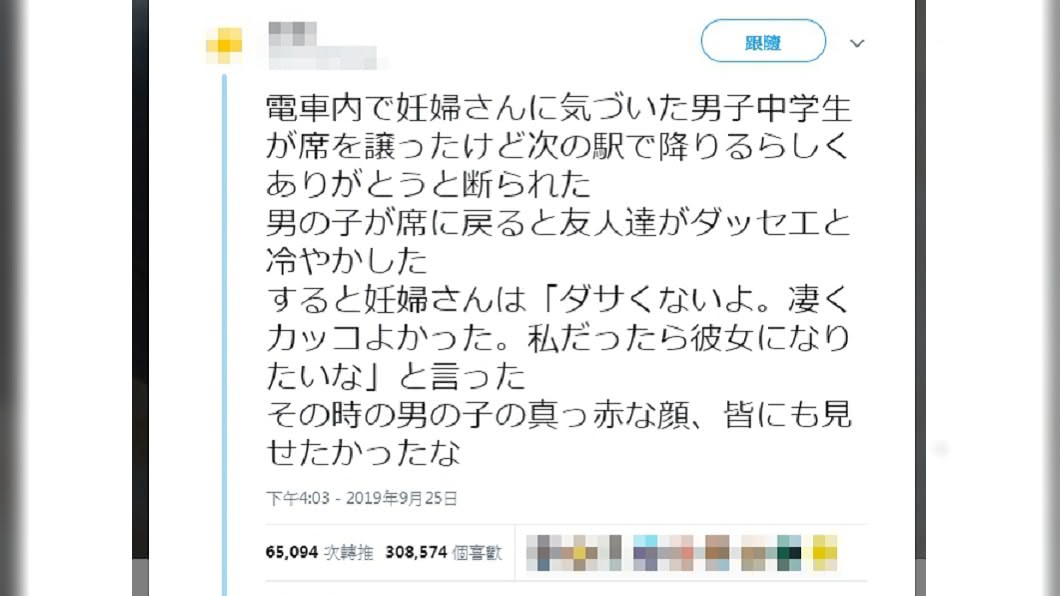 圖/翻攝自推特