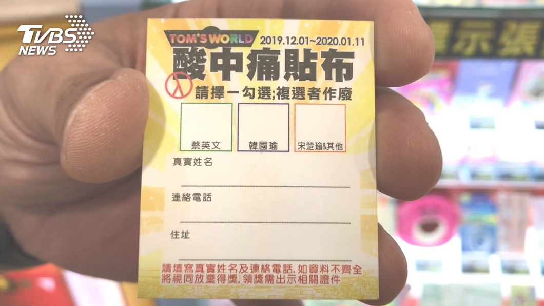 圖/TVBS