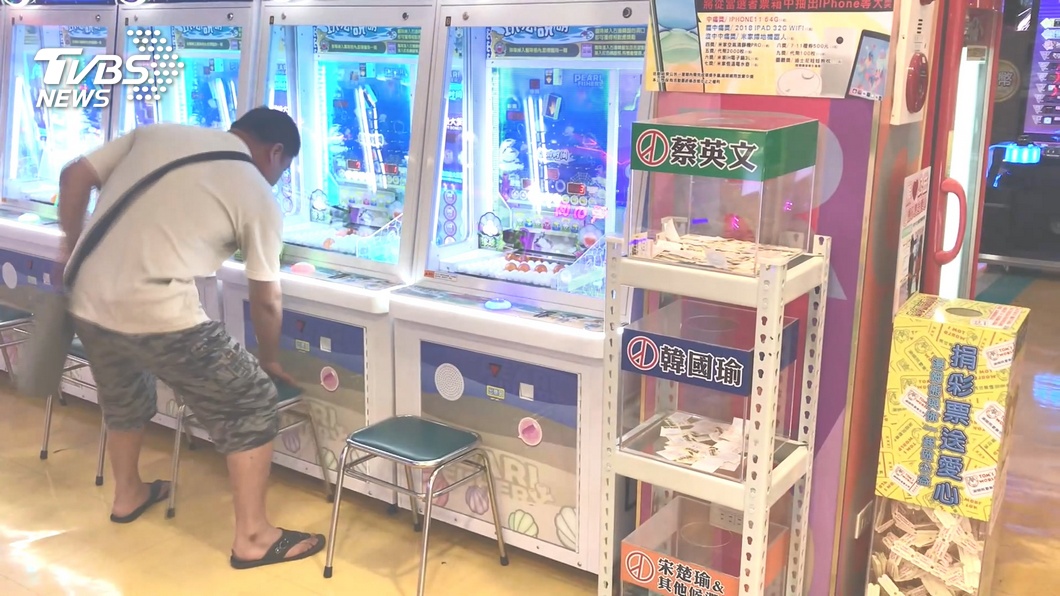 圖/TVBS