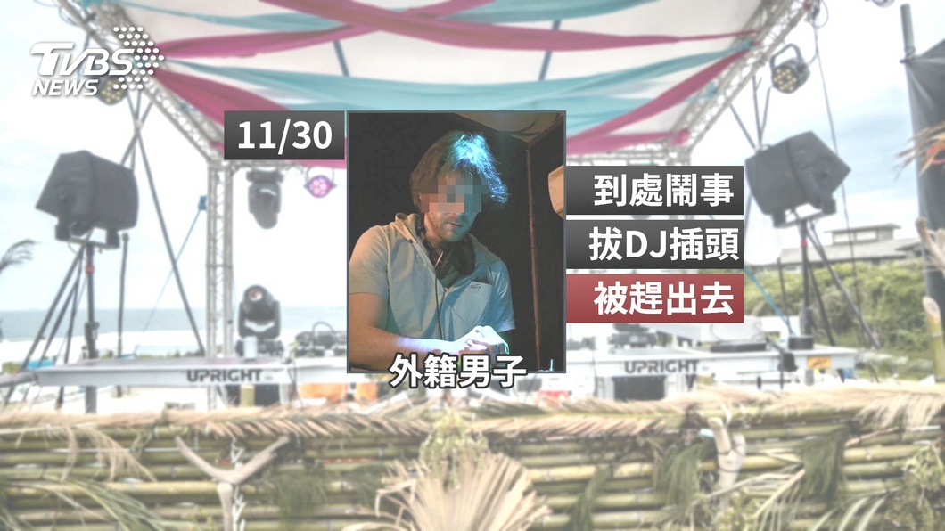 圖／TVBS