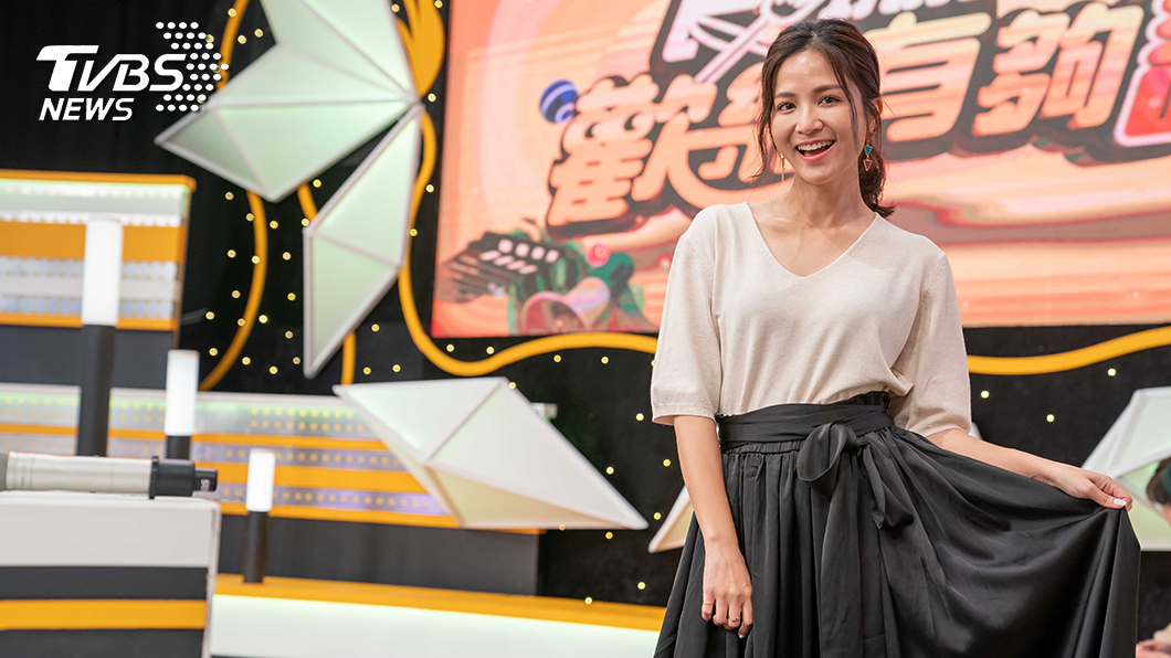 TVBS歡樂台《食尚玩家-歡樂有夠讚》來賓吳怡霈。圖/TVBS