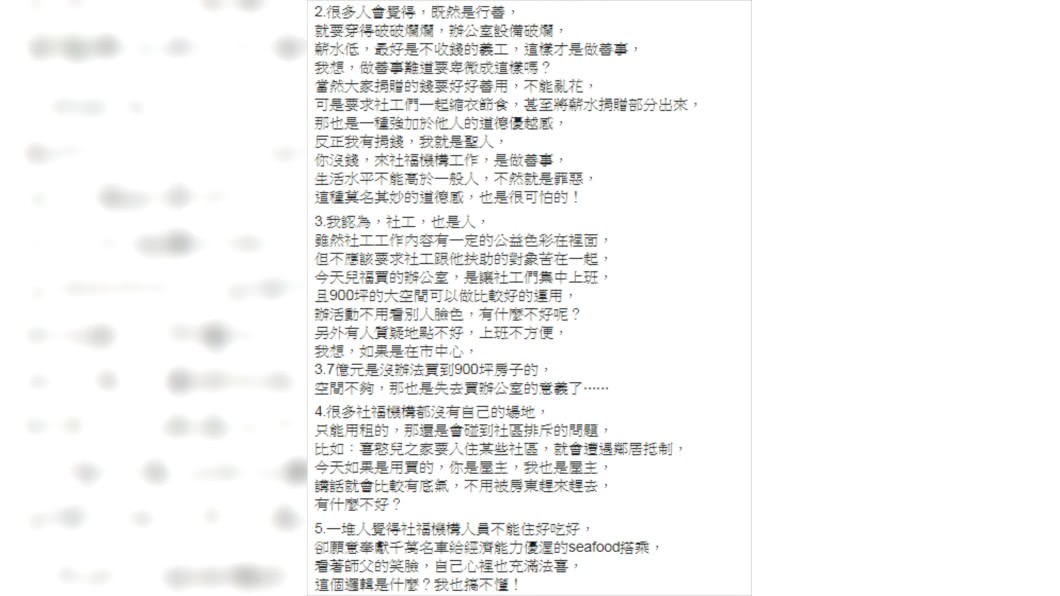 林智群也在Facebook發表自己的看法。圖／翻攝自林智群律師（klaw) Facebook
