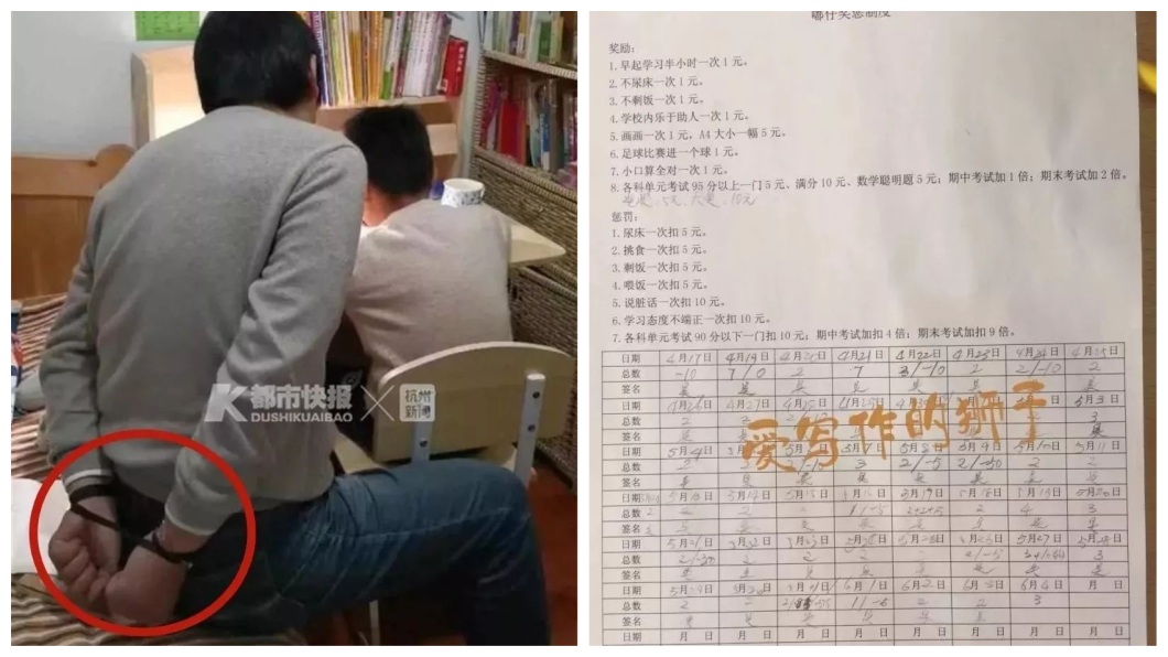 杭州1名人父就想出把自己雙手反綁的招數,避免自己動怒火打兒子。(圖/翻攝自陸網)
