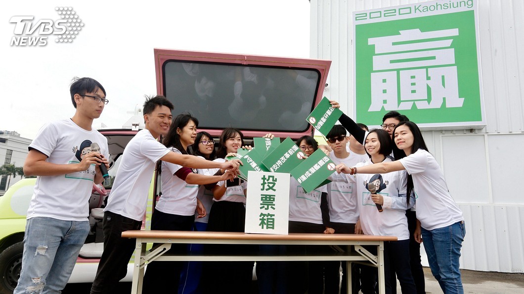 小英高雄青年團 號召青年投票保衛台灣主權