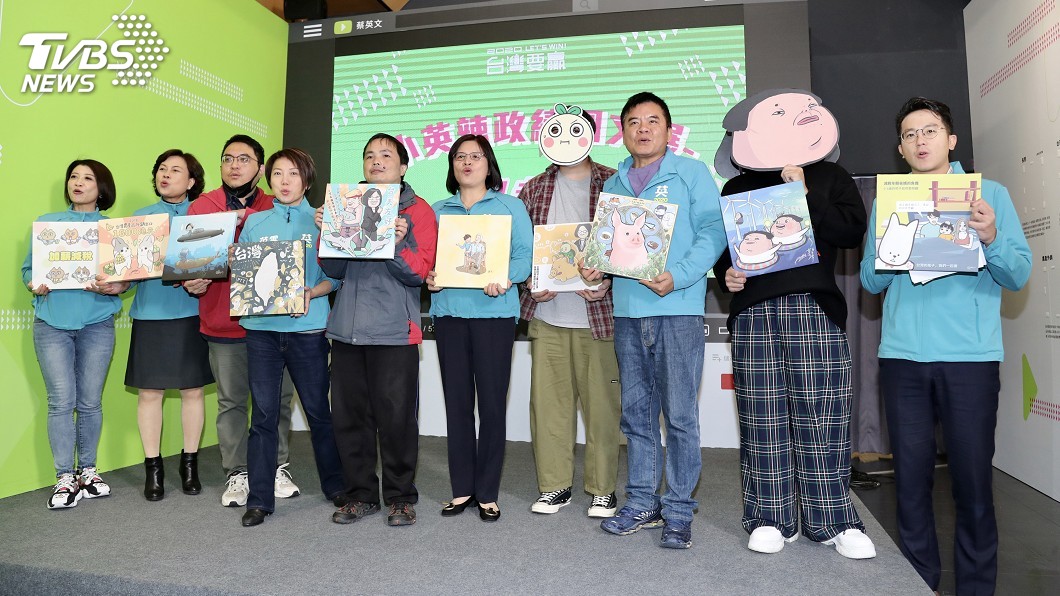 總統十大「辣政績」 托育最吸睛臉書按讚破百萬