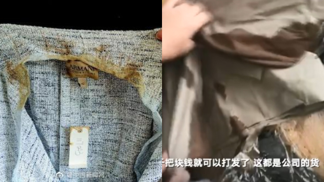 砸60萬買名牌衣!她拆開見1幕氣炸 快遞:只能賠8千