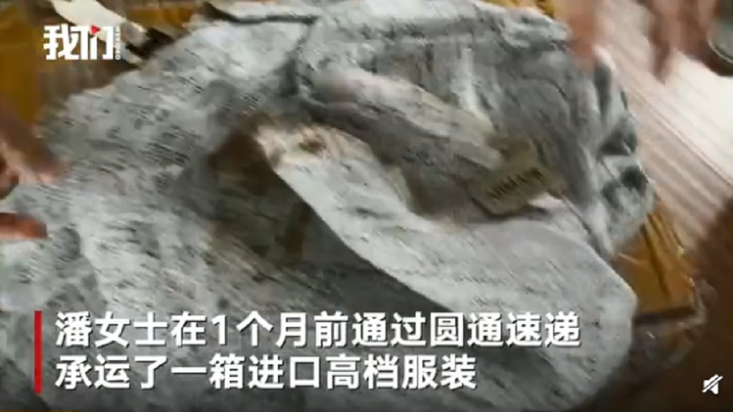 圖/翻攝自微博