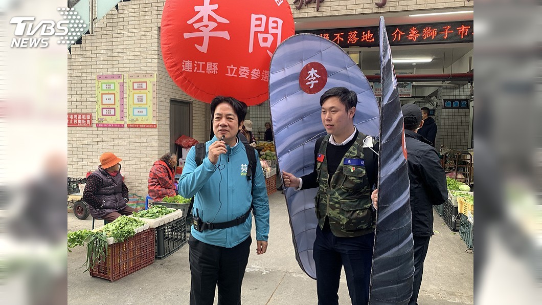 賴清德馬祖輔選李問 不畏低溫環島拜票展誠意