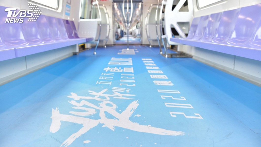 圖/桃園大眾捷運公司提供