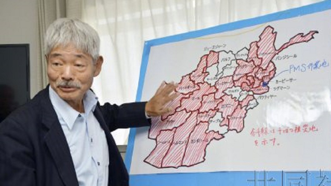 圖/翻攝自日本共同社微博