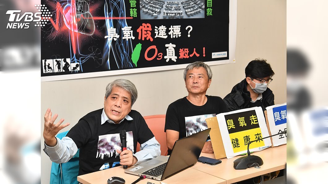 敏感族群猝死臭氧可能是禍源 環團盼檢討空品標準