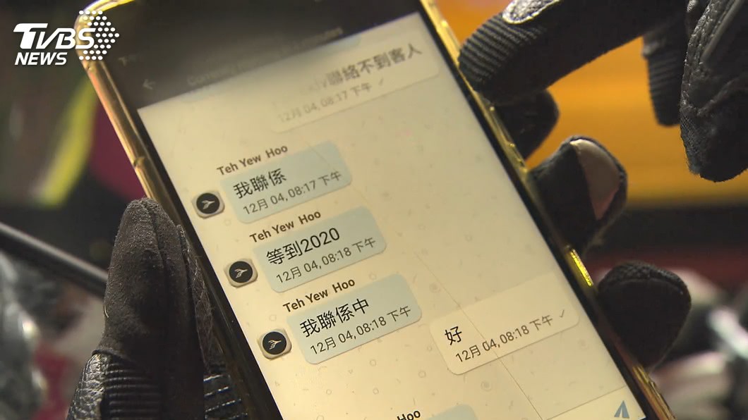 圖/TVBS