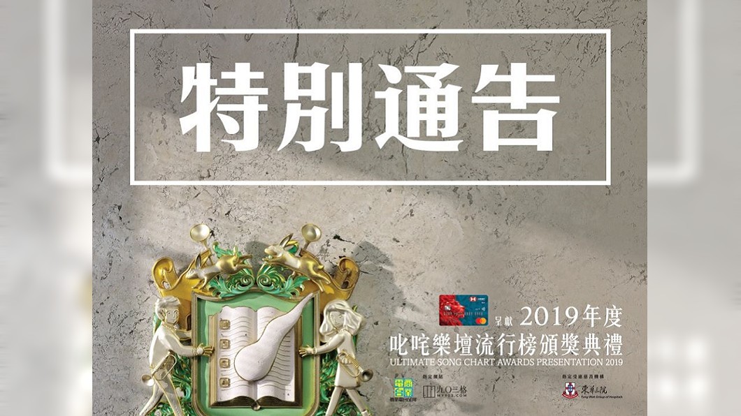 圖/翻攝自my903.com 商業電台臉書